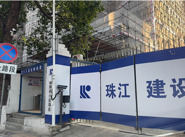 廣州天河區粵墾路粵墾綠苑改造加固項目